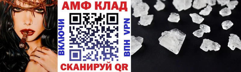 АМФ Розовый  Купить  Городец 