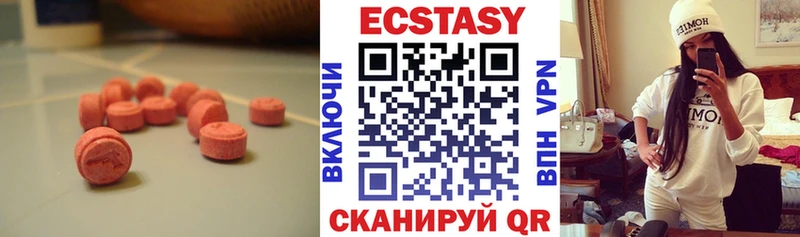 Купить где Городец Ecstasy Дубай