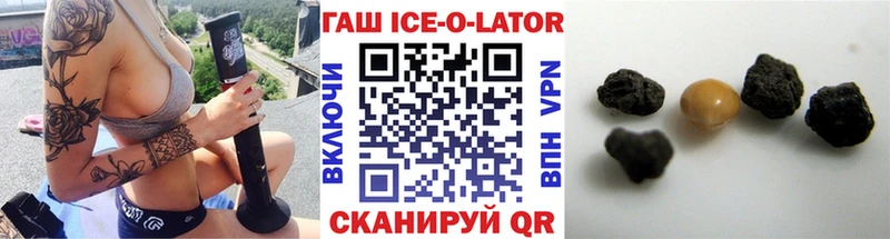 Купить закладки  Городец  ГАШИШ гарик 