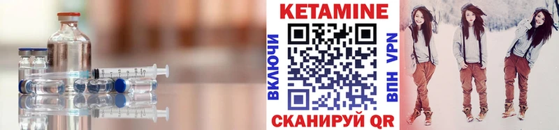 Купить  Городец  Кетамин ketamine 