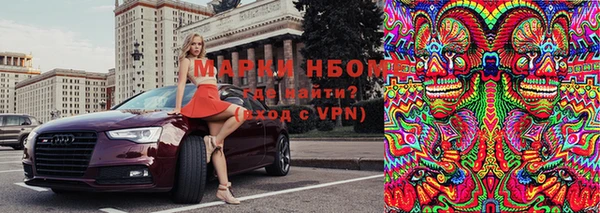 ALPHA-PVP Козловка