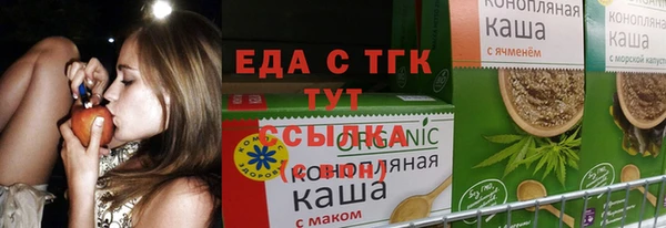 гидра Козельск