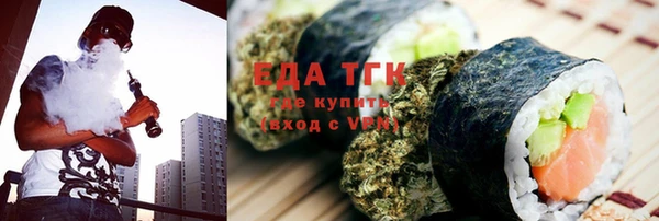 ALPHA-PVP Козловка