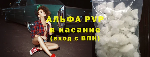 ALPHA-PVP Козловка