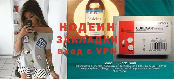 гидра Козельск