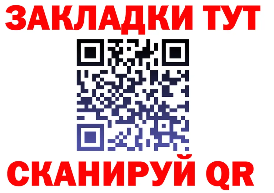 АМФ VHQ маркетплейс площадка ОМГ ОМГ Городец