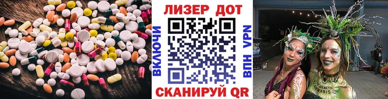 Купить где  Городец  ЛСД экстази ecstasy 