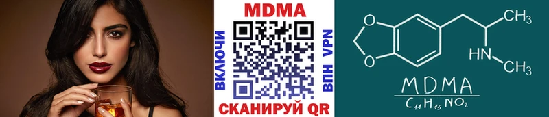 Купить  Городец  MDMA VHQ 