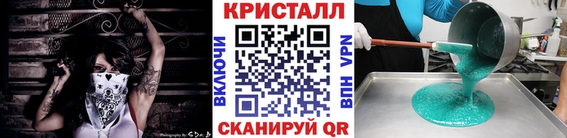 Первитин Methamphetamine  Купить где  Городец 