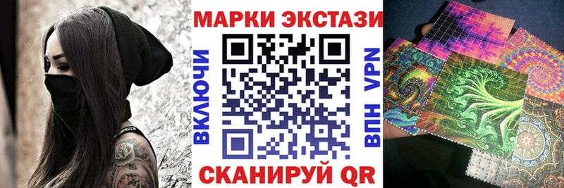 Купить где  Городец  Марки NBOMe 1500мкг 