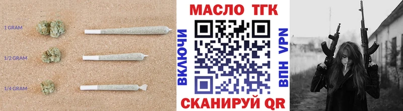 Дистиллят ТГК вейп  Купить закладки  Городец 