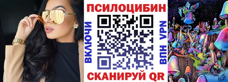 Купить  Городец  Галлюциногенные грибы мухоморы 
