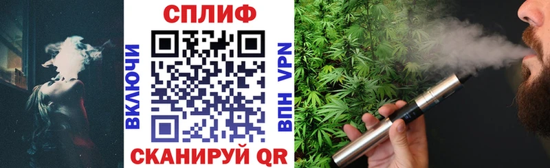 Купить где  Городец  Канабис Ganja 